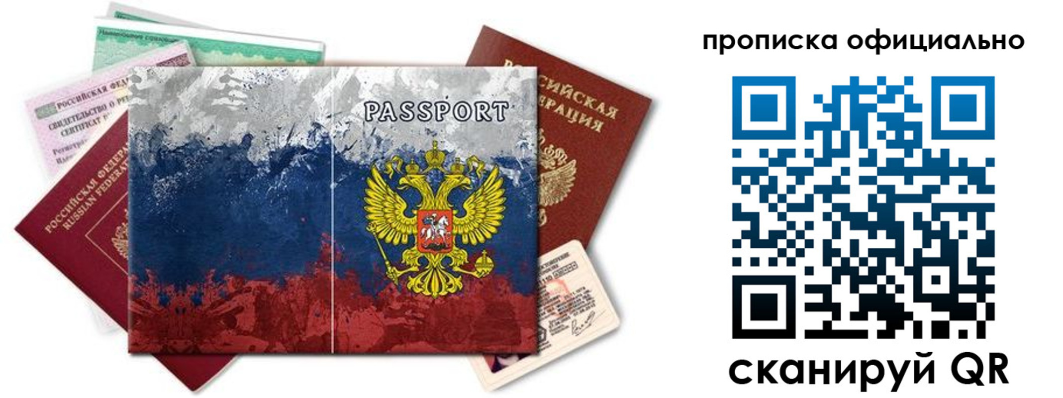регистрация для дет. сада в Кизеле
