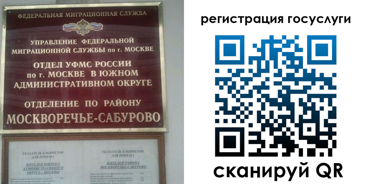 прописка паспорт в Кизеле